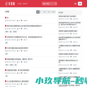 没斑啦-专业的祛斑美白嫩肤知识网站-去斑经验分享