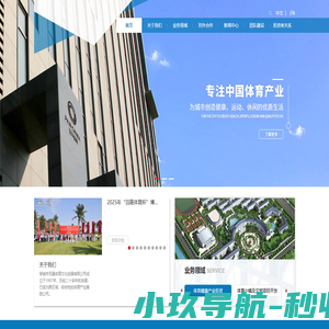 河北掌坤防火材料有限公司官网