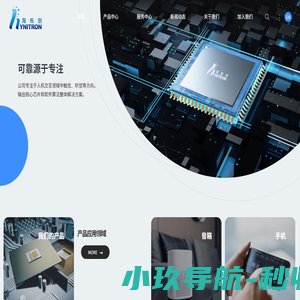 上海海栎创科技股份有限公司