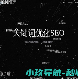 地球网络