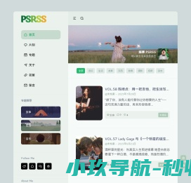 痞事PSRSS