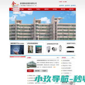 金钱猫科技股份有限公司【官网】