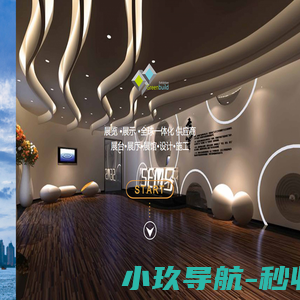 上海展台设计搭建公司-展厅设计公司-展会搭建商-上海绿建展览有限公司