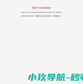 网站截图