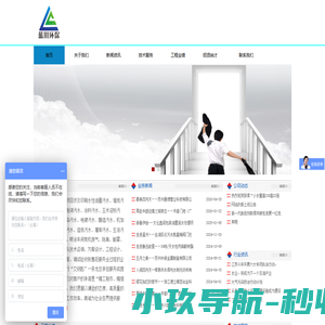机加工|墙纸|涂料|含油乳化液|油墨污水处理设备-苏州蓝川环保工程有限公司