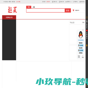 超买