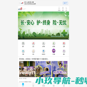 在线钟祥