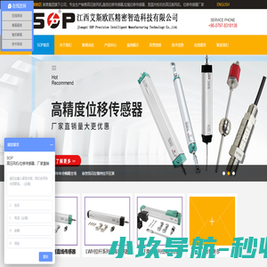 高压风机,高压鼓风机厂家,直线位移传感器,拉绳位移传感器厂家-江西艾斯欧匹精密智造科技有限公司