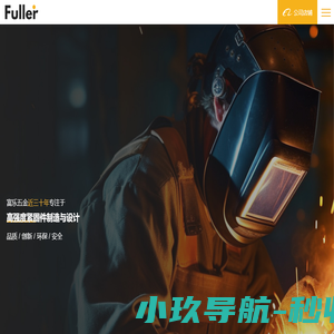 浙江富乐五金科技有限公司