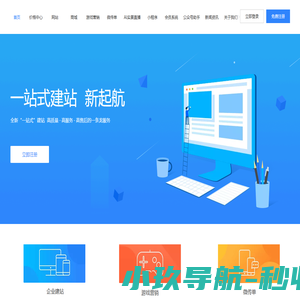 云南浩辉科技有限公司