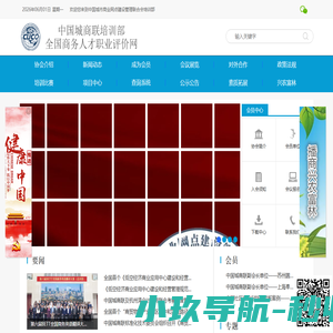 寿光市聚暖温室工程有限公司-寿光市聚暖温室工程有限公司