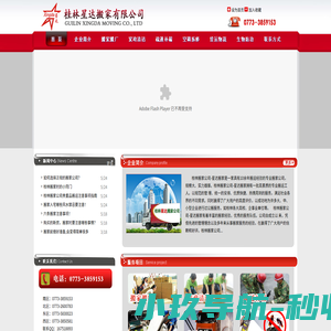 推文网|推闻网_新闻稿发布_软文营销_短视频_网络营销_企业品牌提升_软文推广_门户网站媒体资源