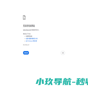 聚脲|聚脲涂料厂家|聚氨酯喷涂机|聚脲设备|聚脲喷涂机 - 山东九旭机械科技有限公司