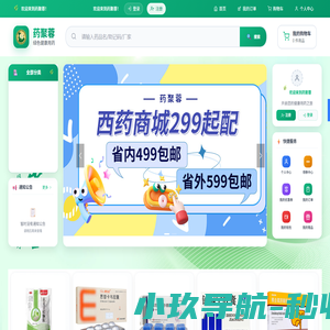袋鼠云采