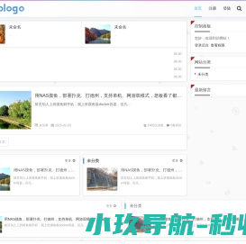 网站标题