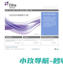 沃迈迪贝