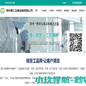 旋转蒸发仪厂家