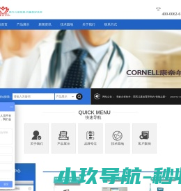 骨龄软件