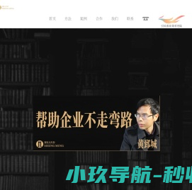 盛名品牌