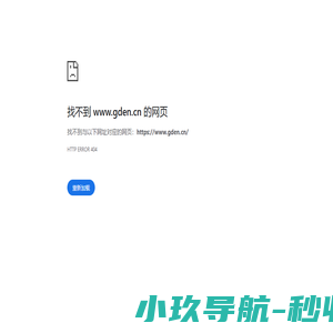 个人债务重组
