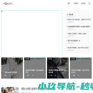税驴网 -  - 了解常识、运用常识
