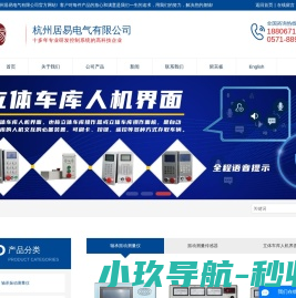 轴承振动测量仪电箱