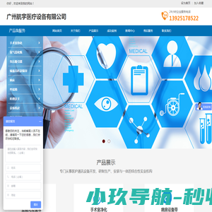 【鄢陵租房网