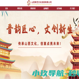 网站截图