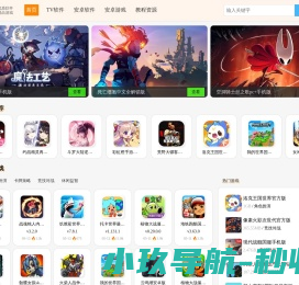 悠久资源网