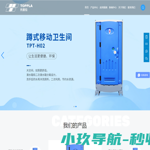 微信小程序开发