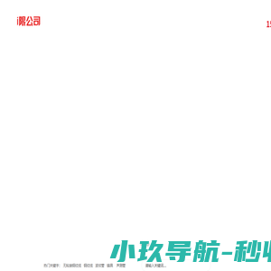 钢绞线厂家|锚索厂家|厂家直销|天津市预应力钢绞线有限公司