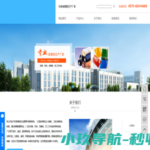 赛璐玢_玻璃纸_彩色玻璃纸-绍兴上虞德庆工贸有限公司