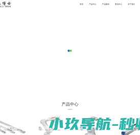 雅马哈机器人