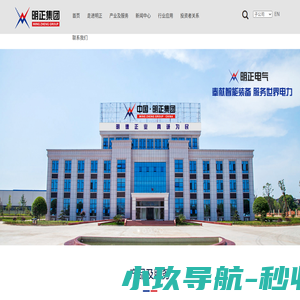 明正集团_官网