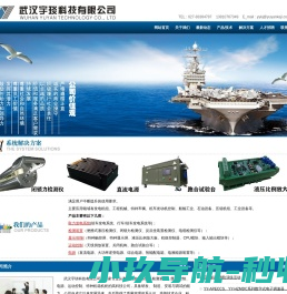 低温液晶屏