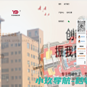 浙江远邦流体科技有限公司