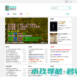 魔兽有爱论坛 - 一个魔兽世界爱好者的聚集地 uiwow.com -  Powered by Discuz!