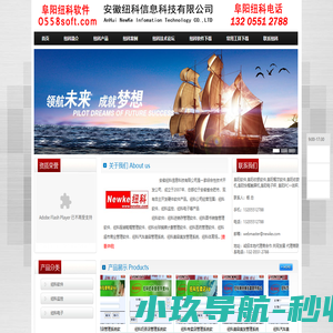阜阳软件,阜阳收银软件,阜阳餐饮软件,阜阳收款机,阜阳快餐触屏机,阜阳电子秤, 阜阳PC一体秤.