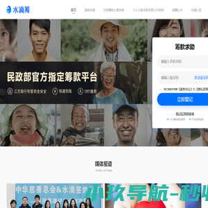 湖州慕韩斋医药连锁有限公司