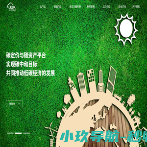 立方数科 - 数字基建云服务商
