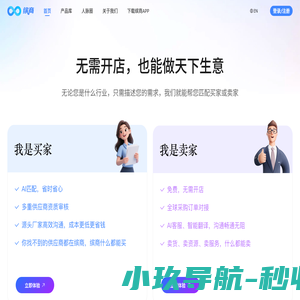 播知科技 - 精彩动漫尽在播知