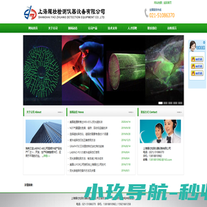 瑞典兰宝LABINO强紫外灯|荧光探伤灯|LED黑光灯_上海耀壮检测仪器设备有限公司