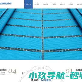 南通市众尔盛工程机械有限公司