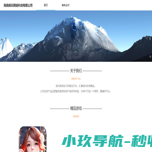 首页 - 疯玩网络