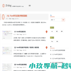 秋风落叶