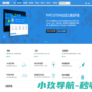 lccee_技术网