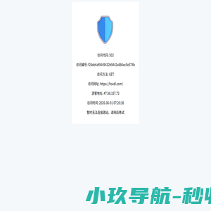 上海朋言娅企业管理有限公司