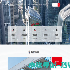 深圳市车夫网物流科技有限公司_深圳市车夫网物流科技有限公司