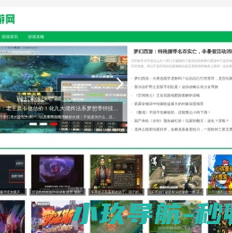 吹游网