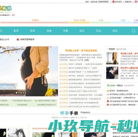 妈咪育婴网